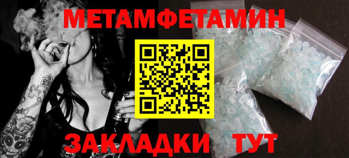 Амфетамин VHQ Заринск