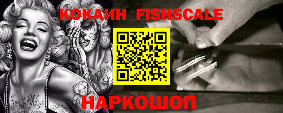 Cocaine 98%  Вход с VPN  Cocaine Колумбийский  Заринск 