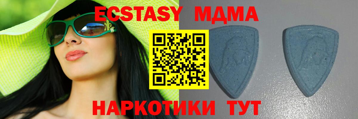 Заринск  Экстази  Ecstasy Philipp Plein  Вход с VPN  Ecstasy диски 