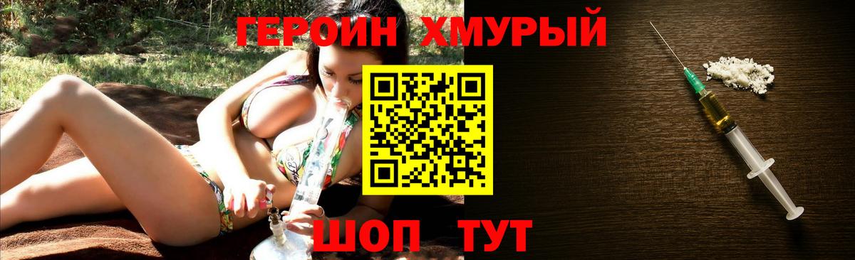 Заринск  Героин афганец  Героин  Вход с VPN 