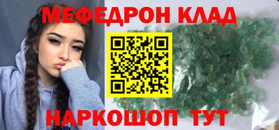 ешки Ликино-Дулёво