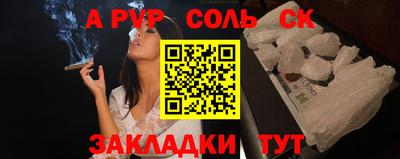 кокаин премиум Ливны