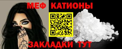 кокаин премиум Ливны