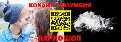мяу мяу мука Лесосибирск