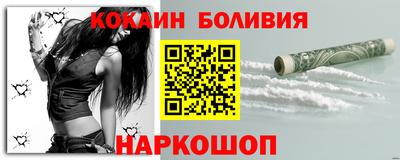 мяу мяу мука Лесосибирск