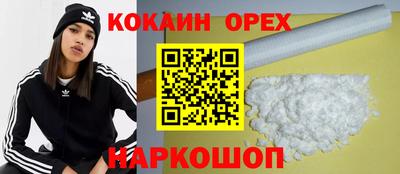 ешки Ликино-Дулёво