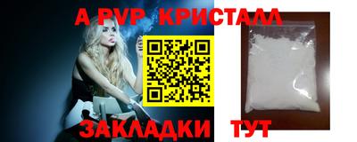 кокаин премиум Ливны