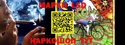 мяу мяу мука Лесосибирск