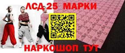 мяу мяу мука Лесосибирск