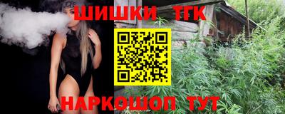 кокаин премиум Ливны
