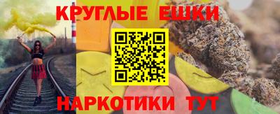 мяу мяу мука Лесосибирск