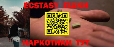ешки Ликино-Дулёво