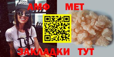 мяу мяу мука Лесосибирск
