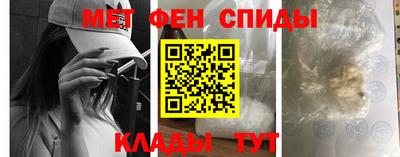 мяу мяу мука Лесосибирск