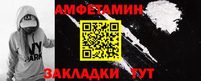 мяу мяу мука Лесосибирск