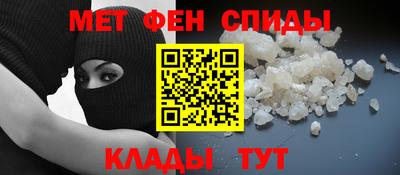 мяу мяу мука Лесосибирск