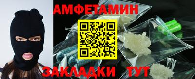 кокаин премиум Ливны