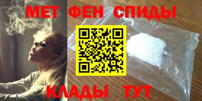 мяу мяу мука Лесосибирск