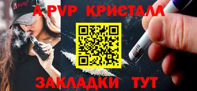 ешки Ликино-Дулёво