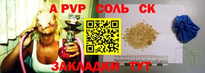 кокаин премиум Ливны