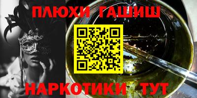 мяу мяу мука Лесосибирск