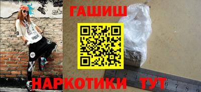 кокаин премиум Ливны