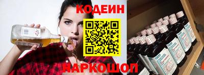 мяу мяу мука Лесосибирск