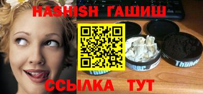 кокаин премиум Ливны