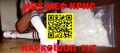 кокаин премиум Ливны
