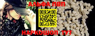 кокаин премиум Ливны