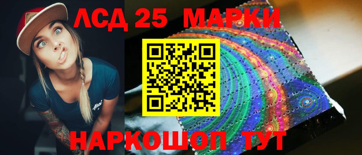 ЛСД экстази кислота Заринск