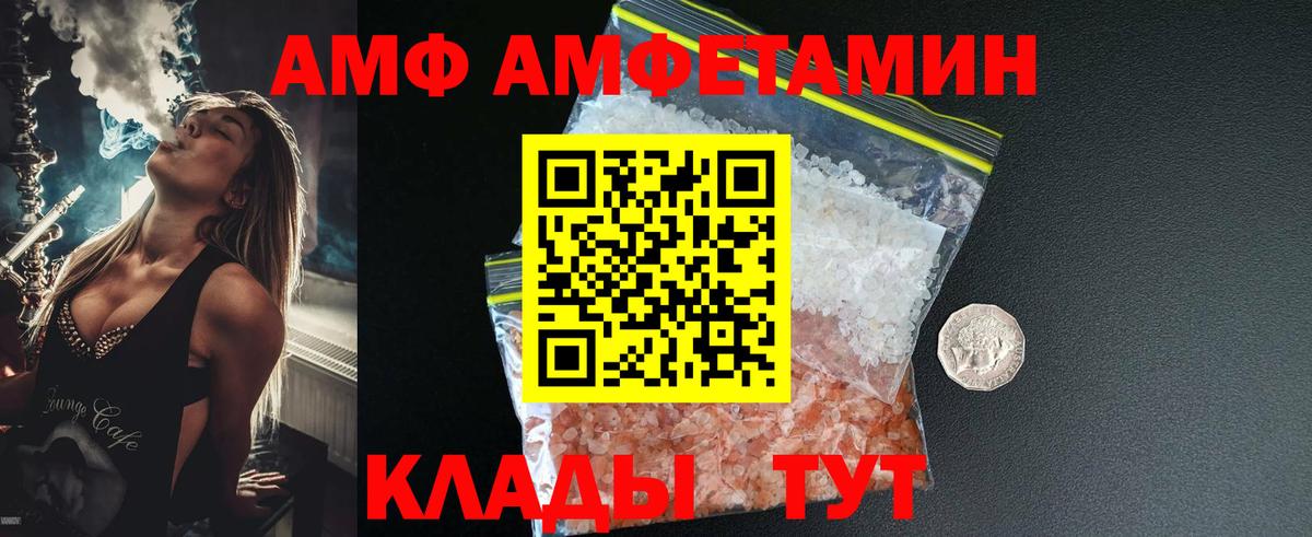 Метамфетамин мет  Вход с VPN  Метамфетамин мет  Заринск 