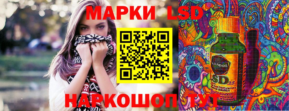 Заринск  Марки 25I-NBOMe 1,8мг  Вход с VPN 