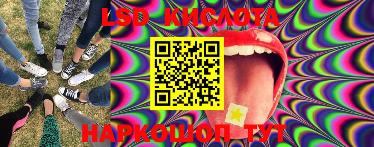 Марки NBOMe 1500мкг Заринск