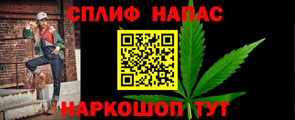 Шишки марихуана ГИДРОПОН  Каннабис Bruce Banner  Заринск  Вход с VPN  Марихуана Bruce Banner 
